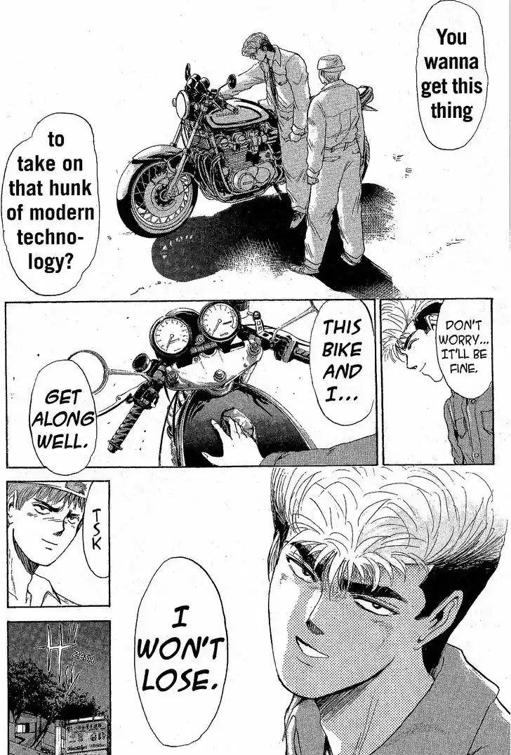 Shounan Junai Gumi 202