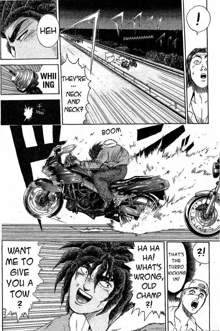 Shounan Junai Gumi 202