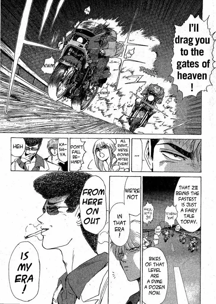 Shounan Junai Gumi 202