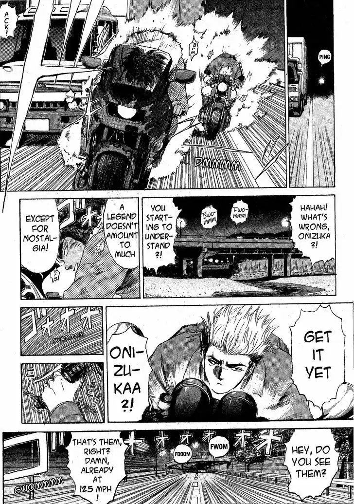 Shounan Junai Gumi 202