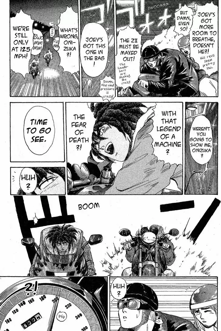 Shounan Junai Gumi 202