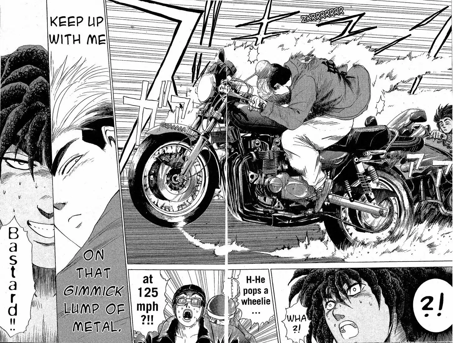 Shounan Junai Gumi 202