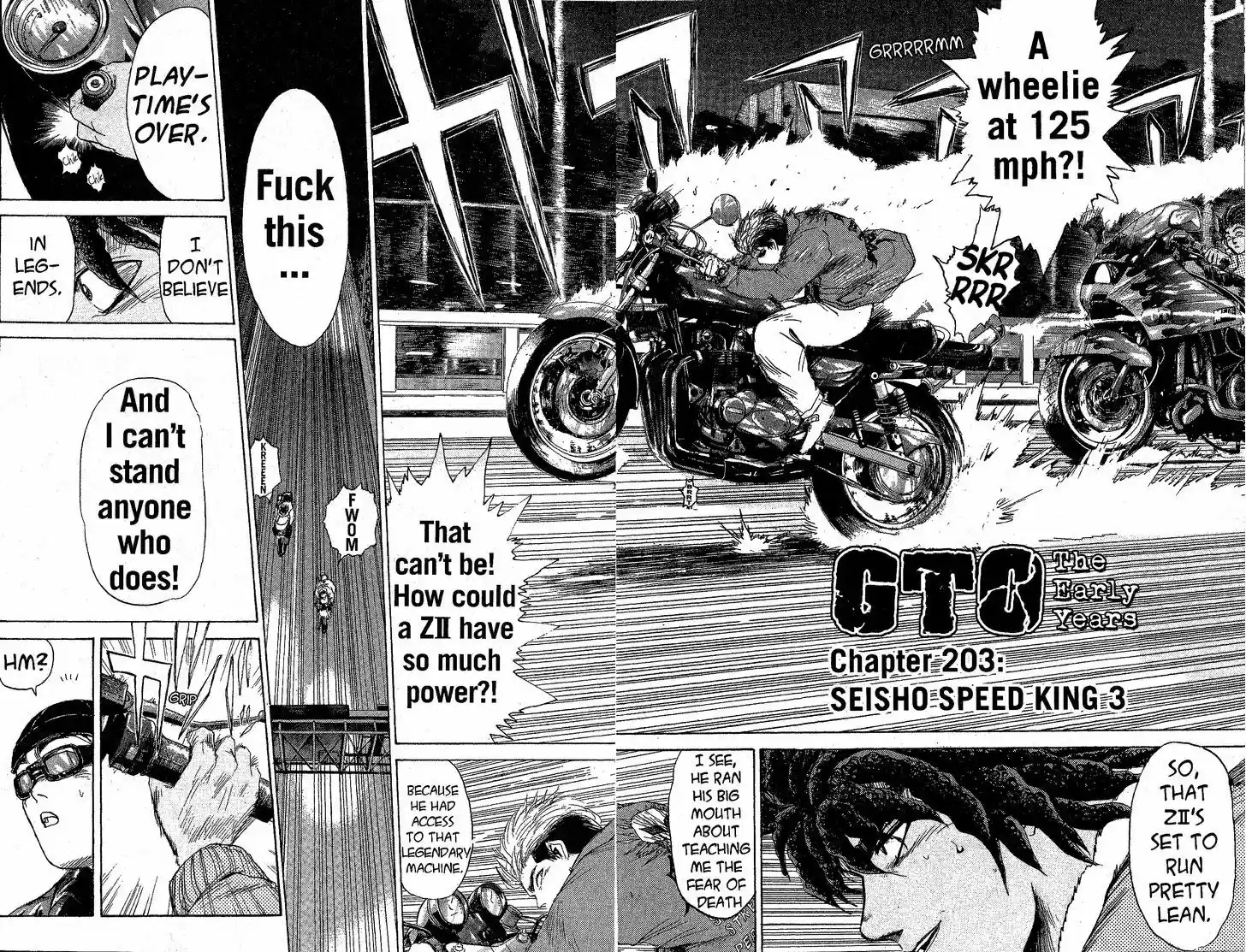 Shounan Junai Gumi 203