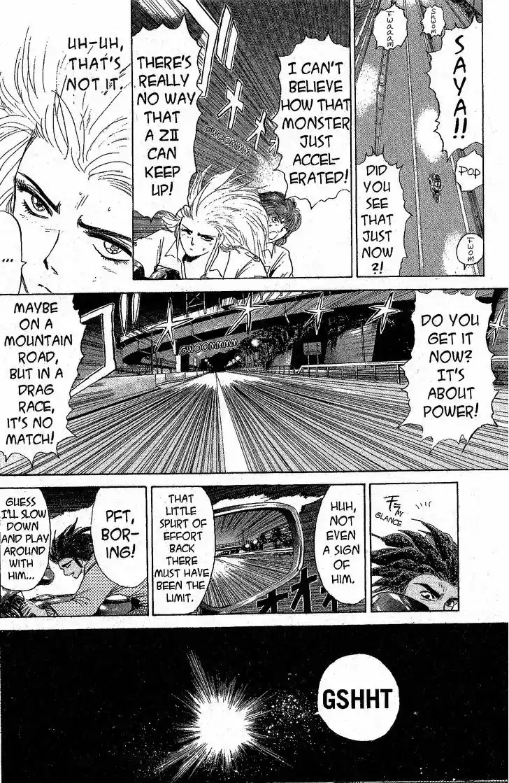 Shounan Junai Gumi 203