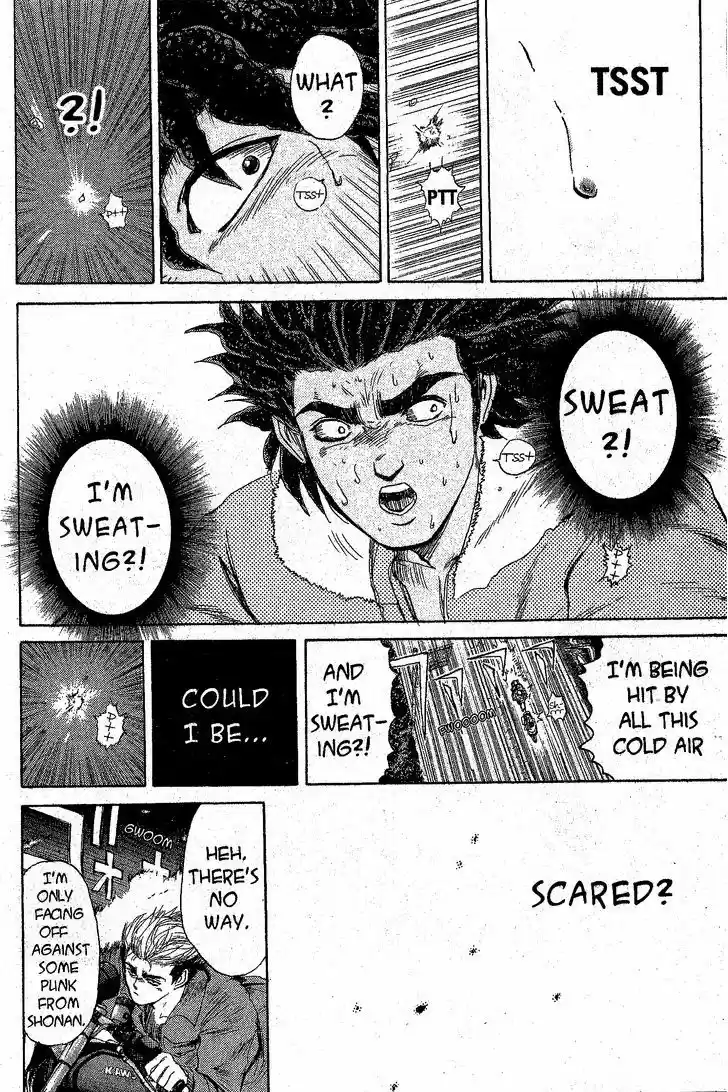 Shounan Junai Gumi 203