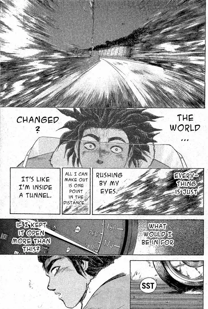 Shounan Junai Gumi 203