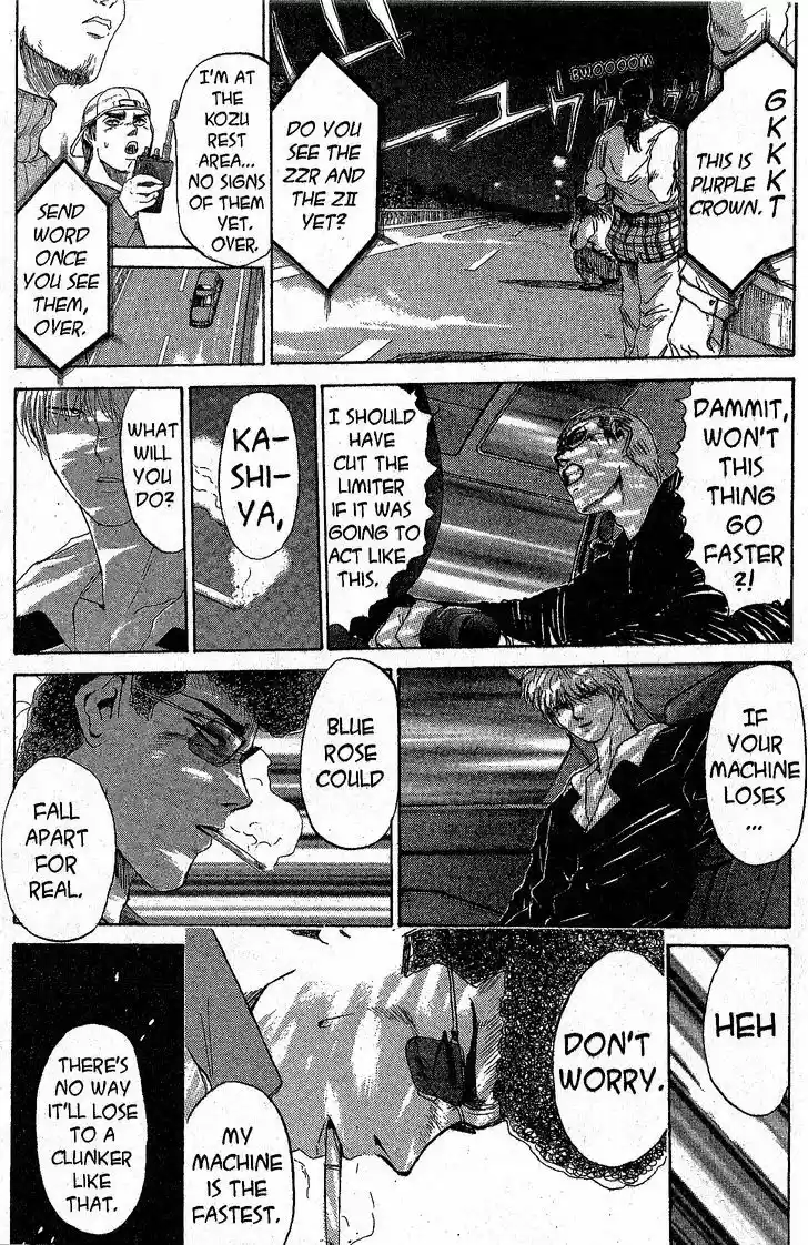 Shounan Junai Gumi 203