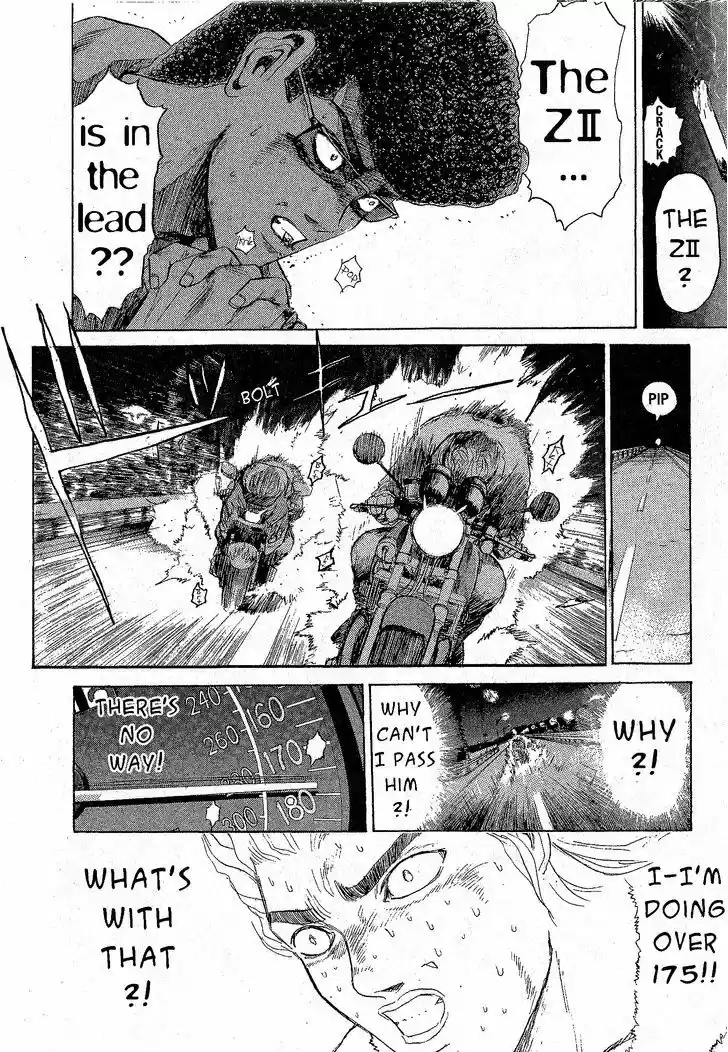 Shounan Junai Gumi 204