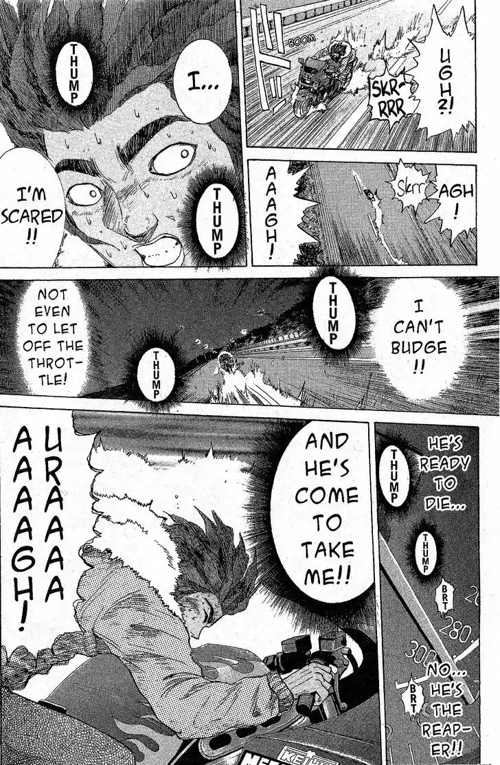 Shounan Junai Gumi 204