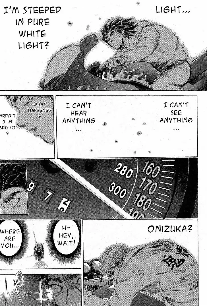 Shounan Junai Gumi 204