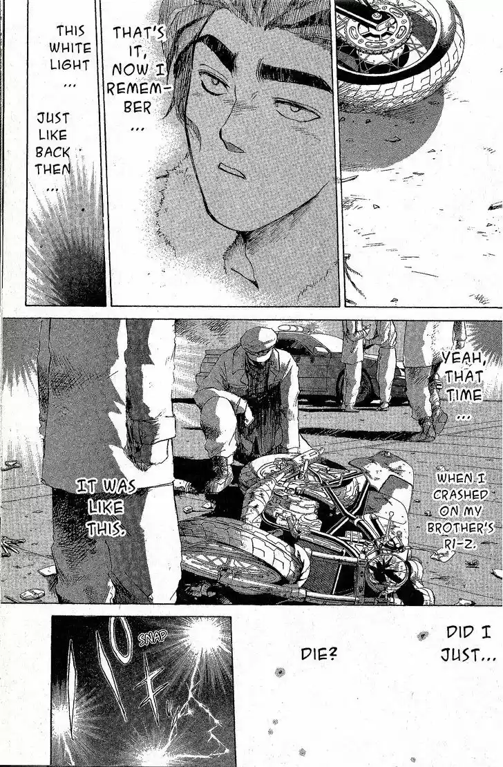 Shounan Junai Gumi 204