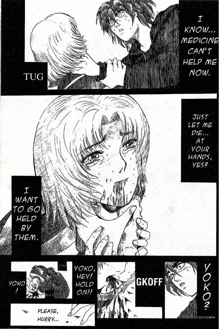 Shounan Junai Gumi 204