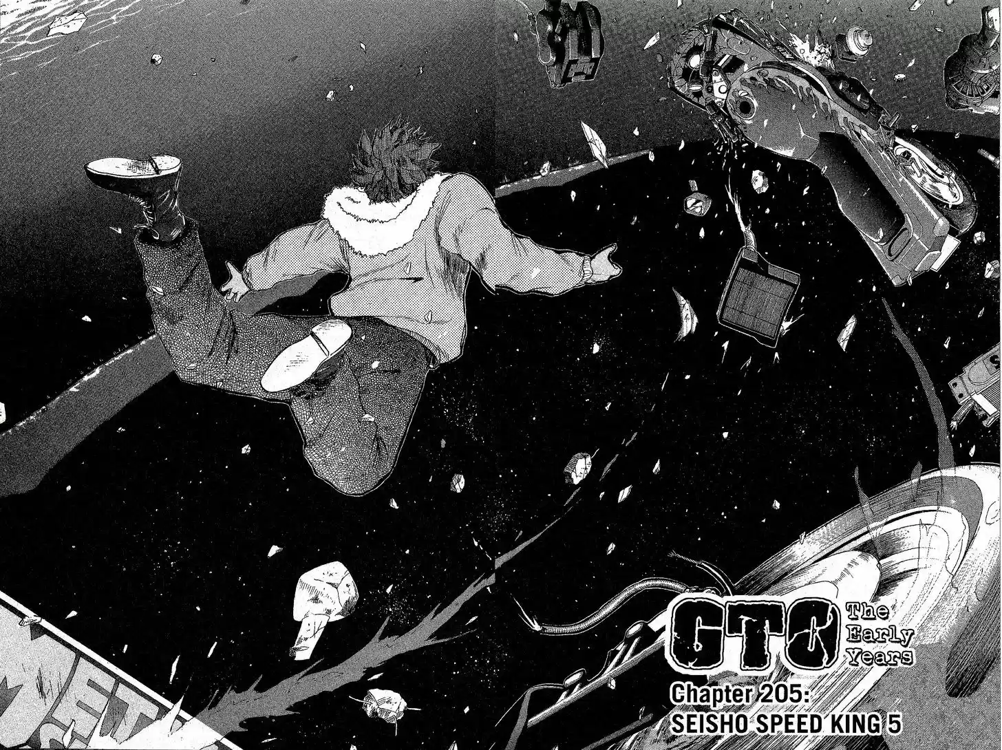 Shounan Junai Gumi 205