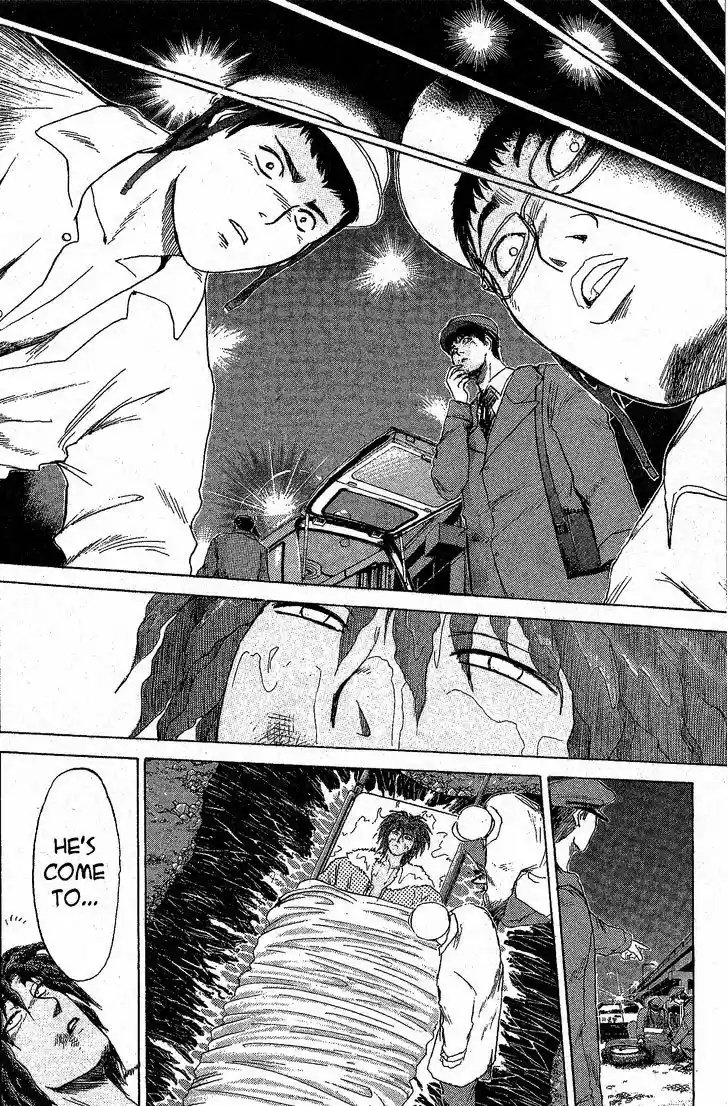 Shounan Junai Gumi 205