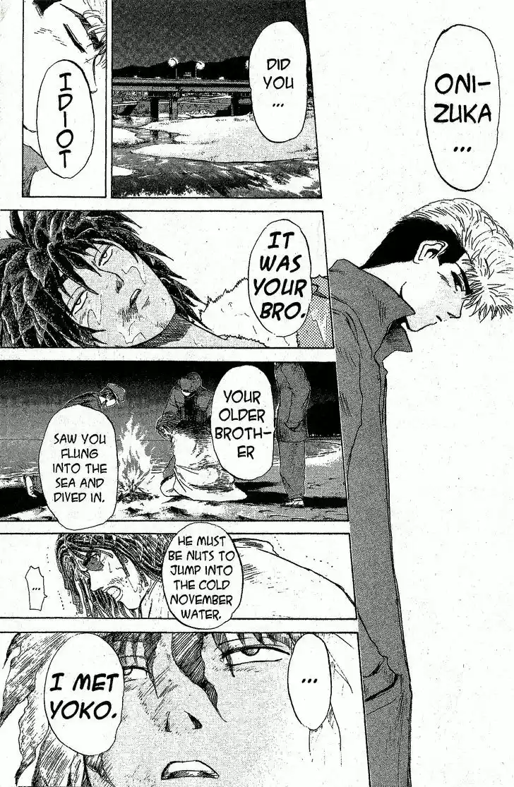 Shounan Junai Gumi 205