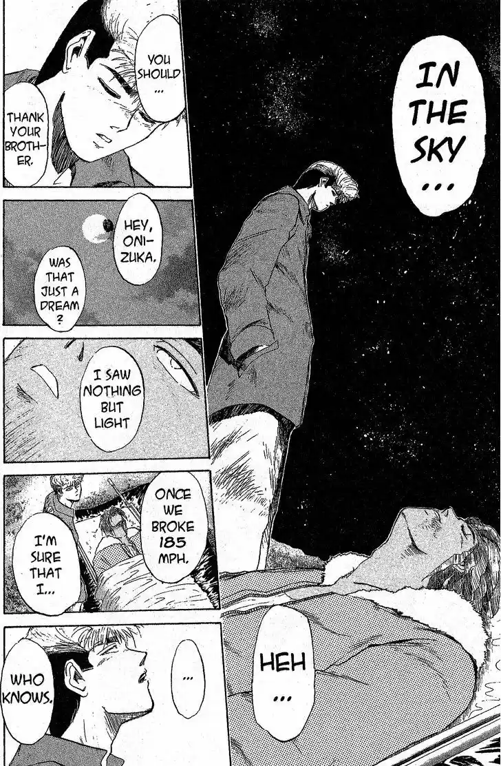 Shounan Junai Gumi 205