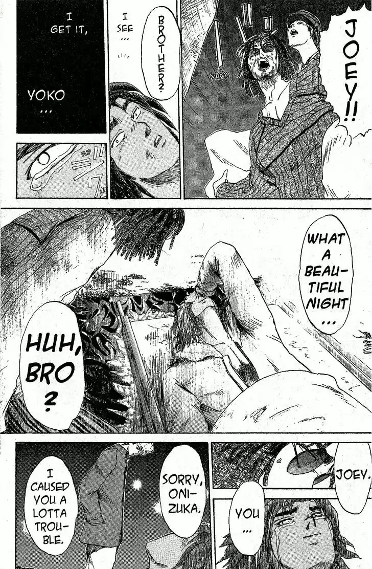 Shounan Junai Gumi 205