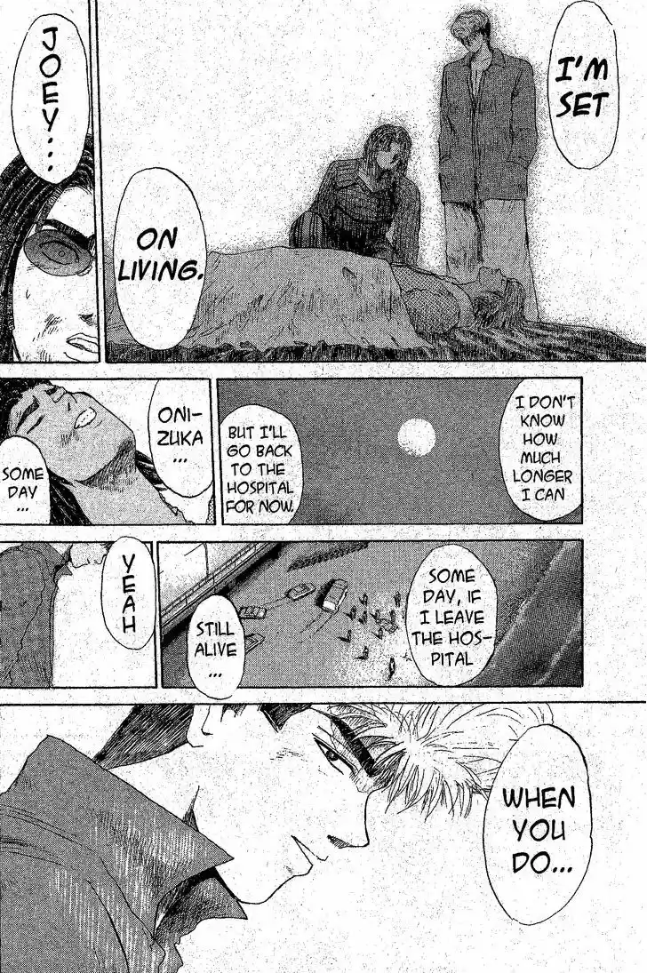 Shounan Junai Gumi 205