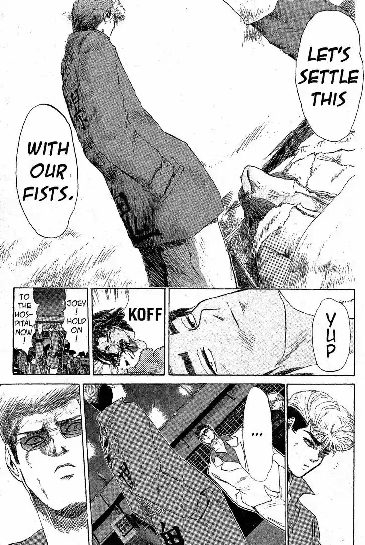 Shounan Junai Gumi 205