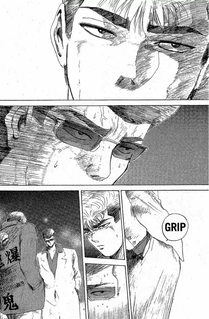 Shounan Junai Gumi 205