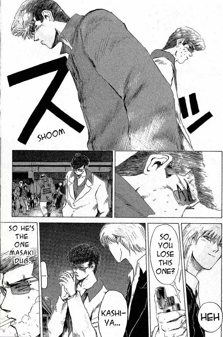 Shounan Junai Gumi 205