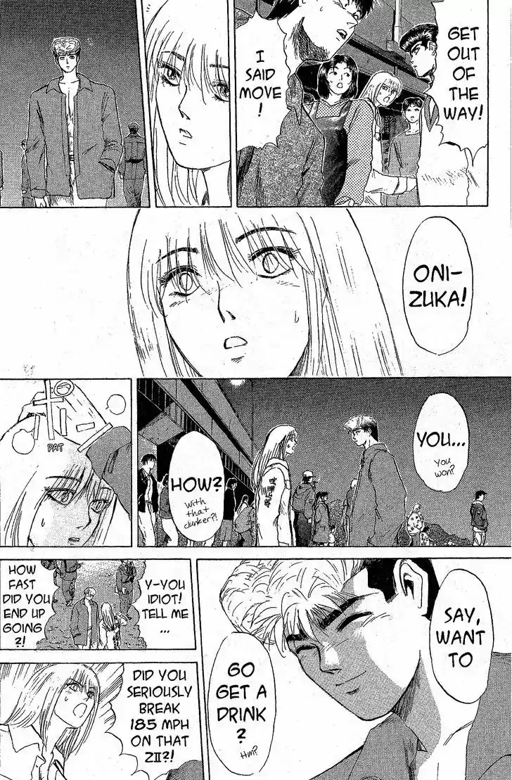 Shounan Junai Gumi 205