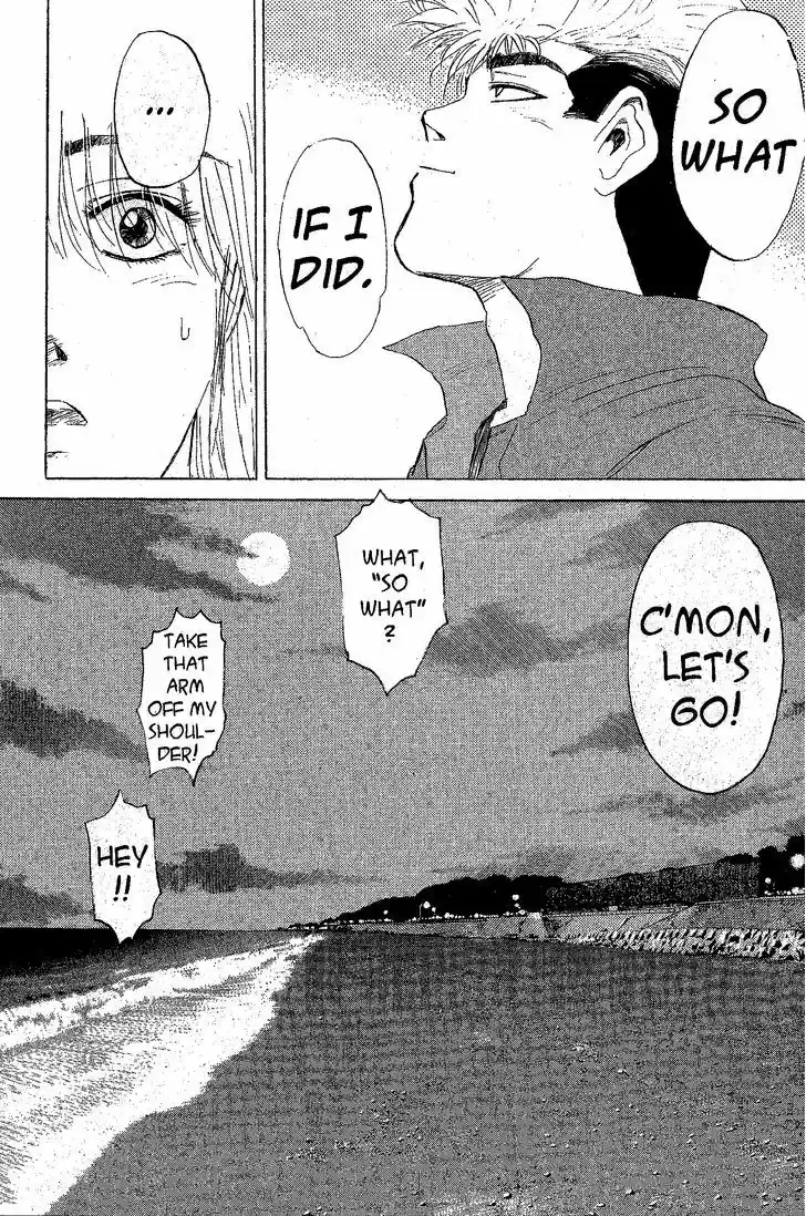 Shounan Junai Gumi 205