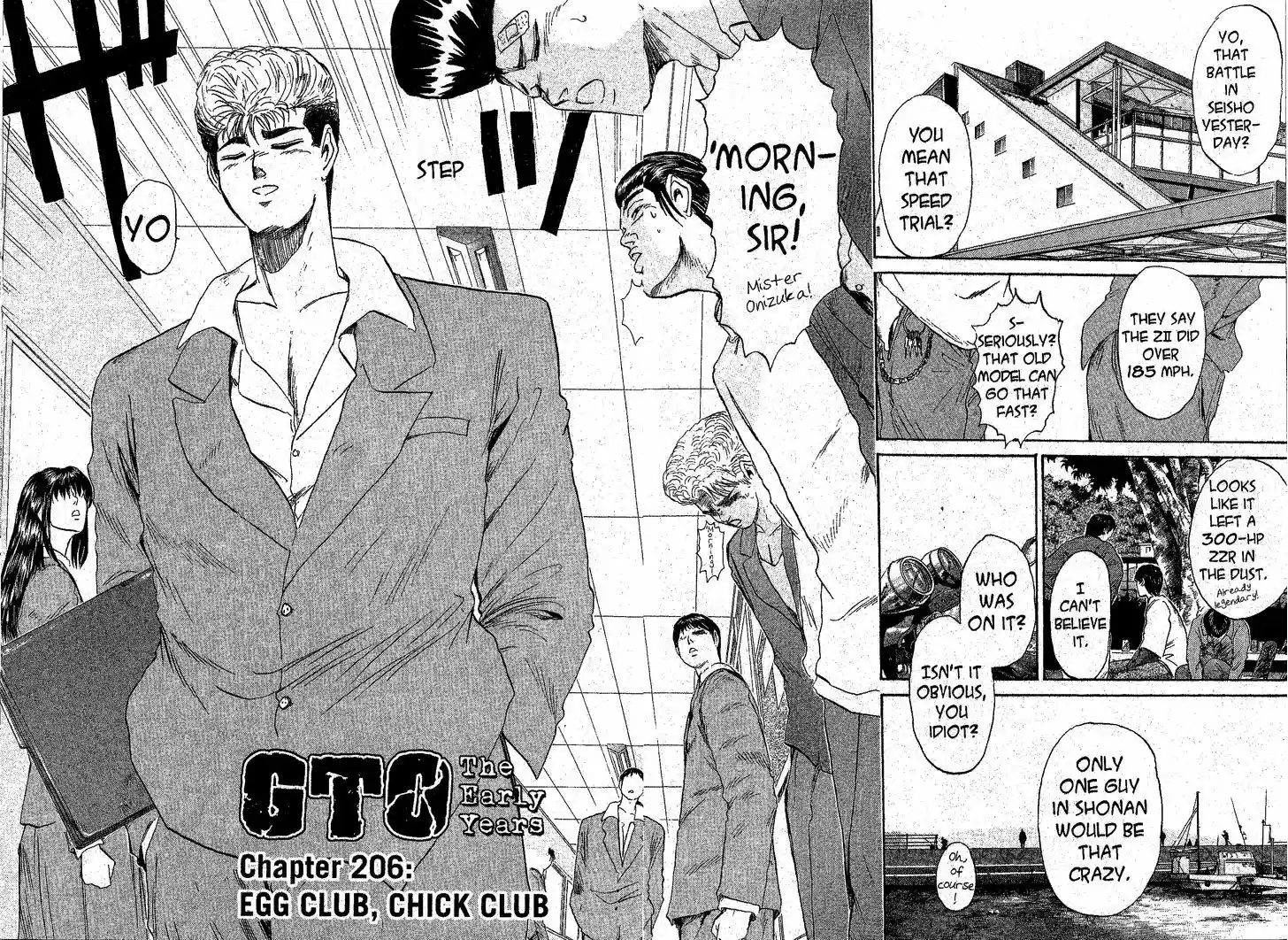 Shounan Junai Gumi 206