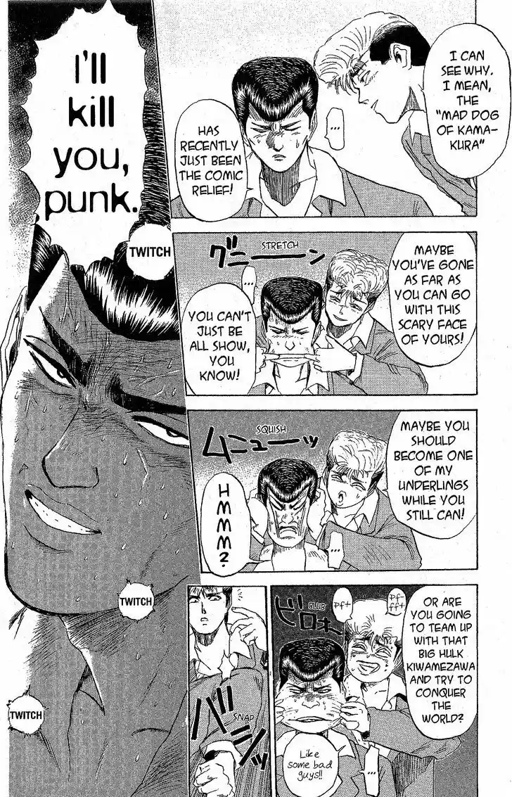 Shounan Junai Gumi 206