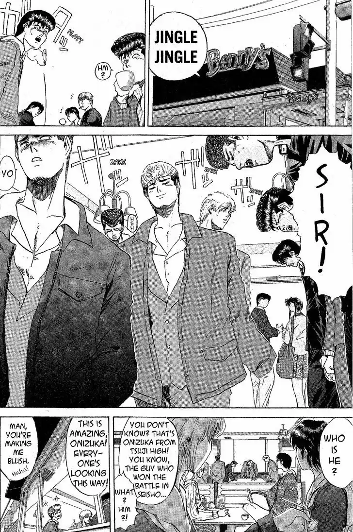 Shounan Junai Gumi 206