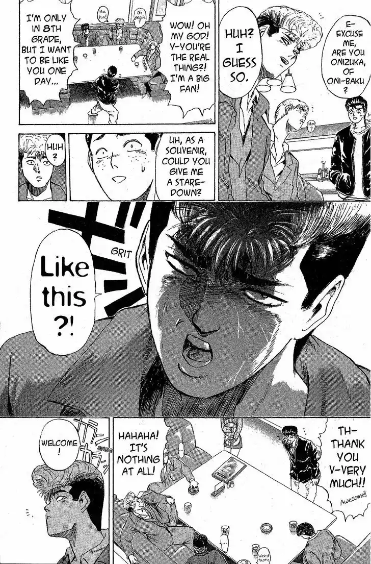 Shounan Junai Gumi 206