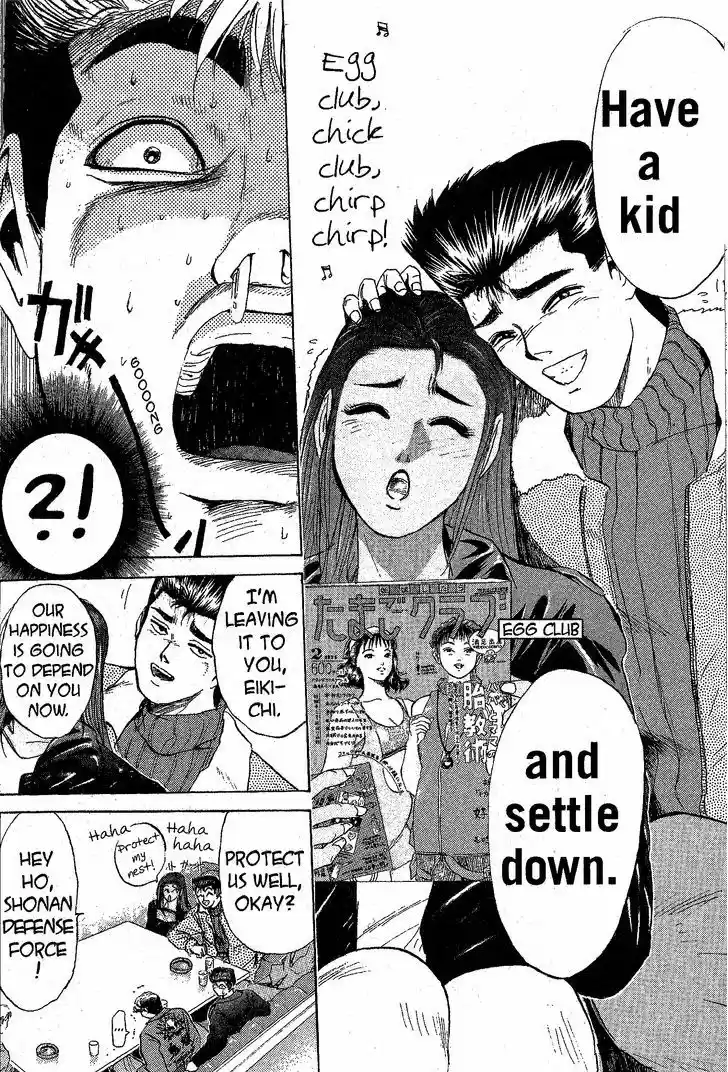 Shounan Junai Gumi 206