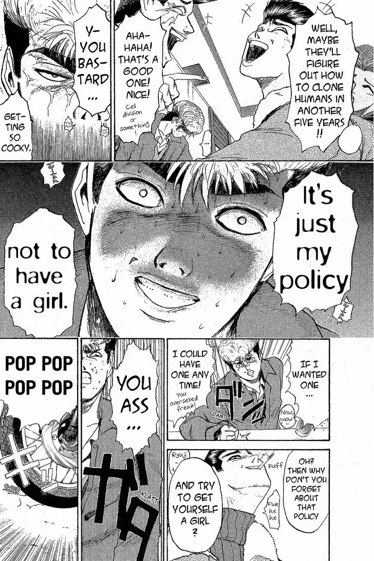 Shounan Junai Gumi 206