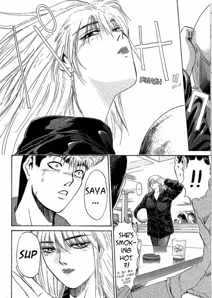 Shounan Junai Gumi 206