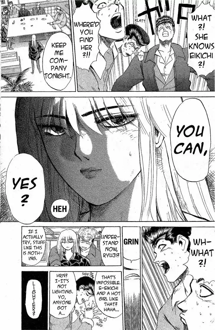 Shounan Junai Gumi 206