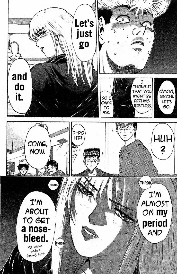 Shounan Junai Gumi 206