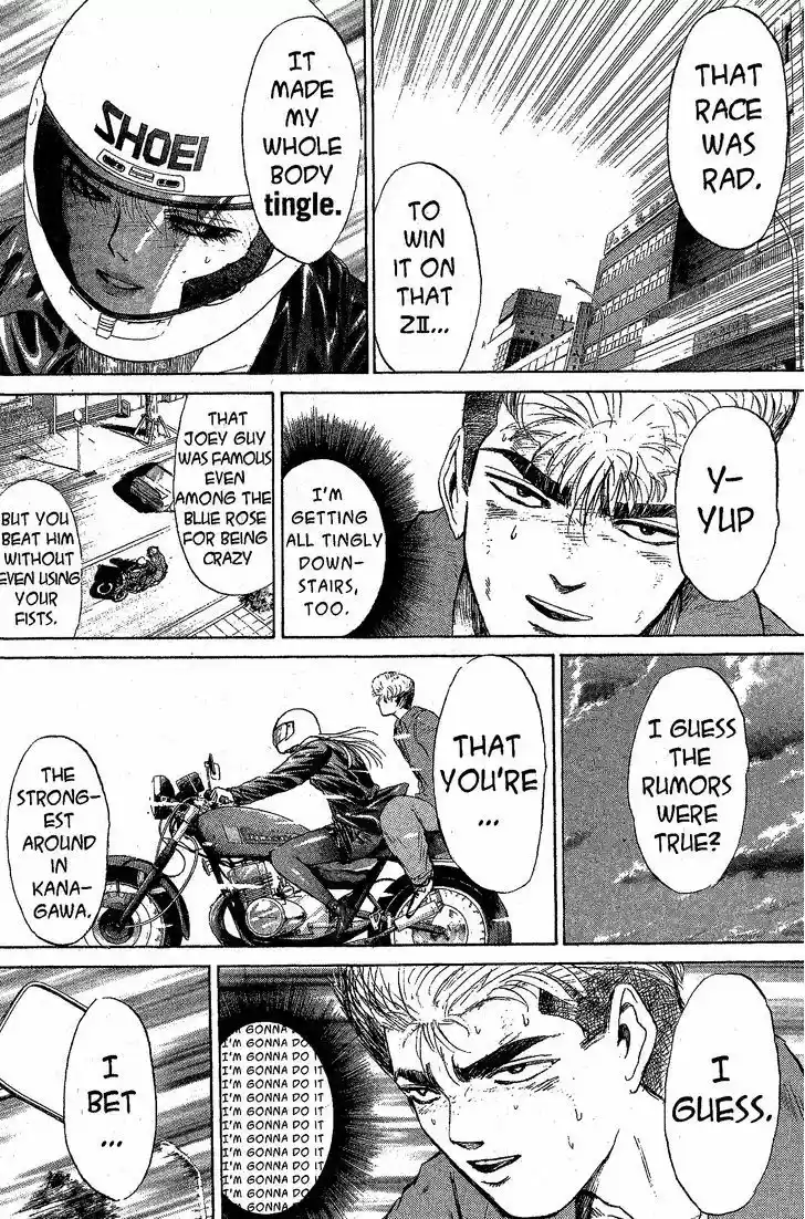 Shounan Junai Gumi 207