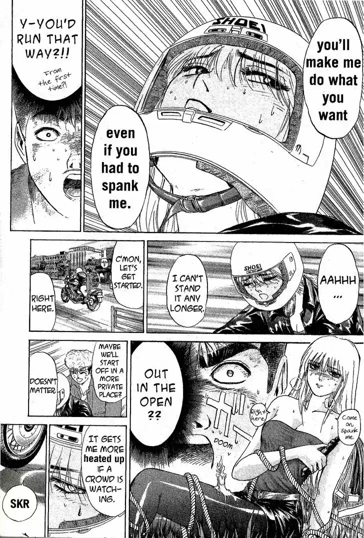 Shounan Junai Gumi 207