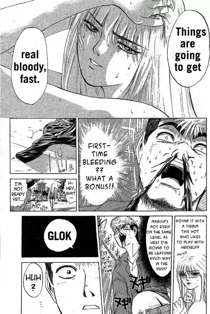 Shounan Junai Gumi 207