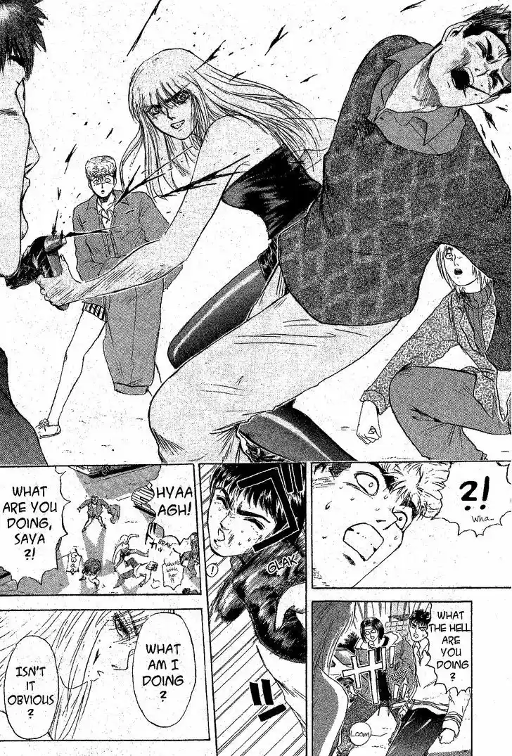 Shounan Junai Gumi 207