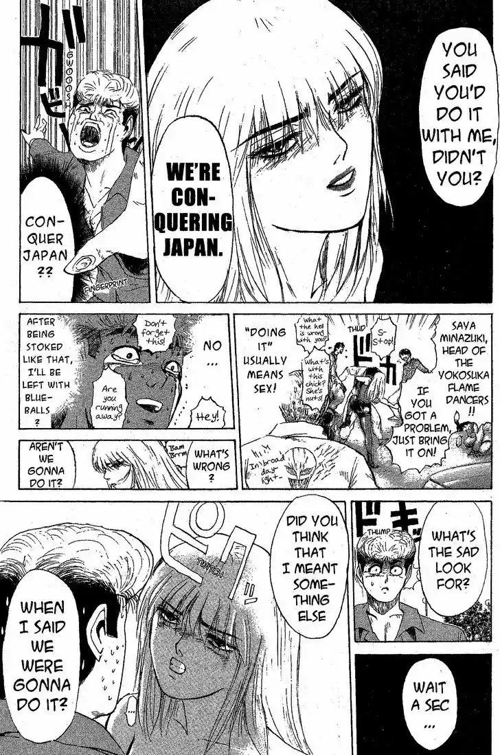 Shounan Junai Gumi 207