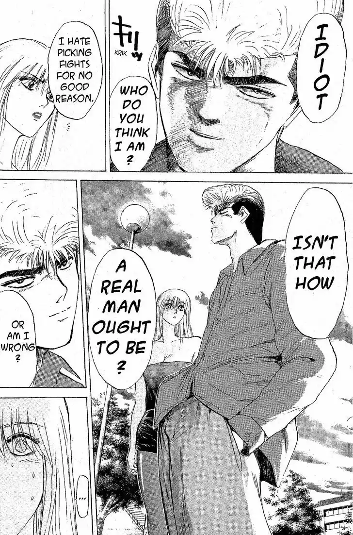 Shounan Junai Gumi 207