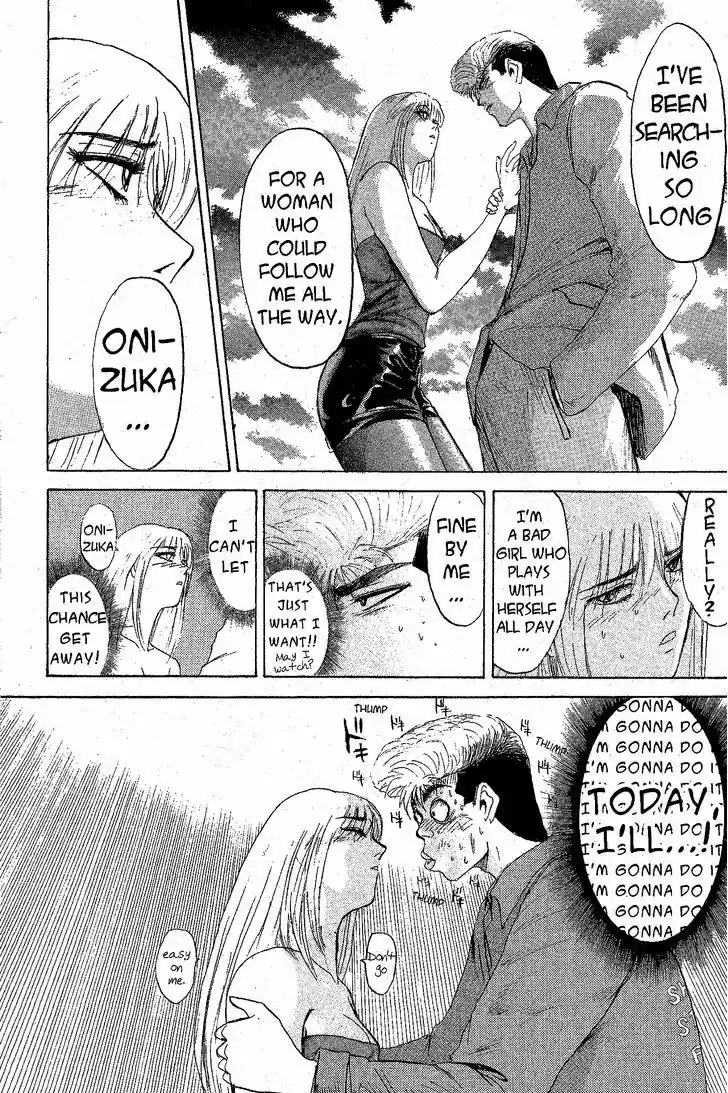 Shounan Junai Gumi 207