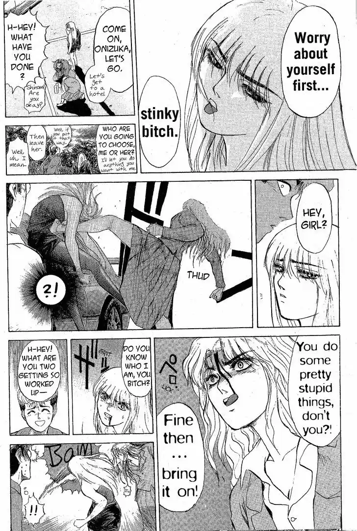 Shounan Junai Gumi 207