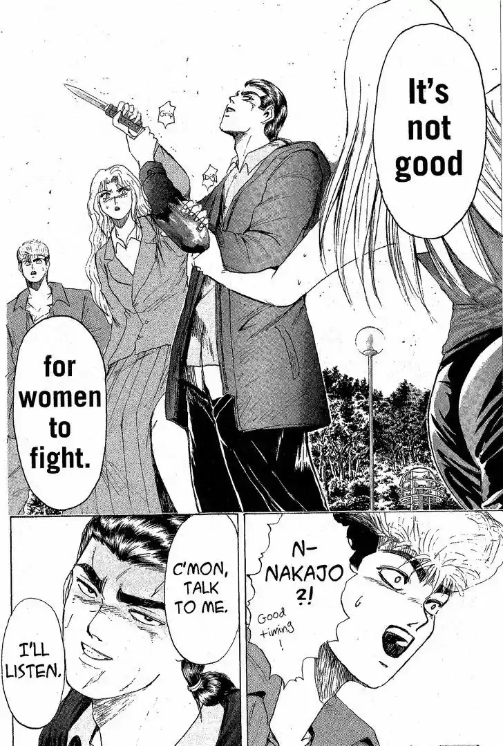 Shounan Junai Gumi 207