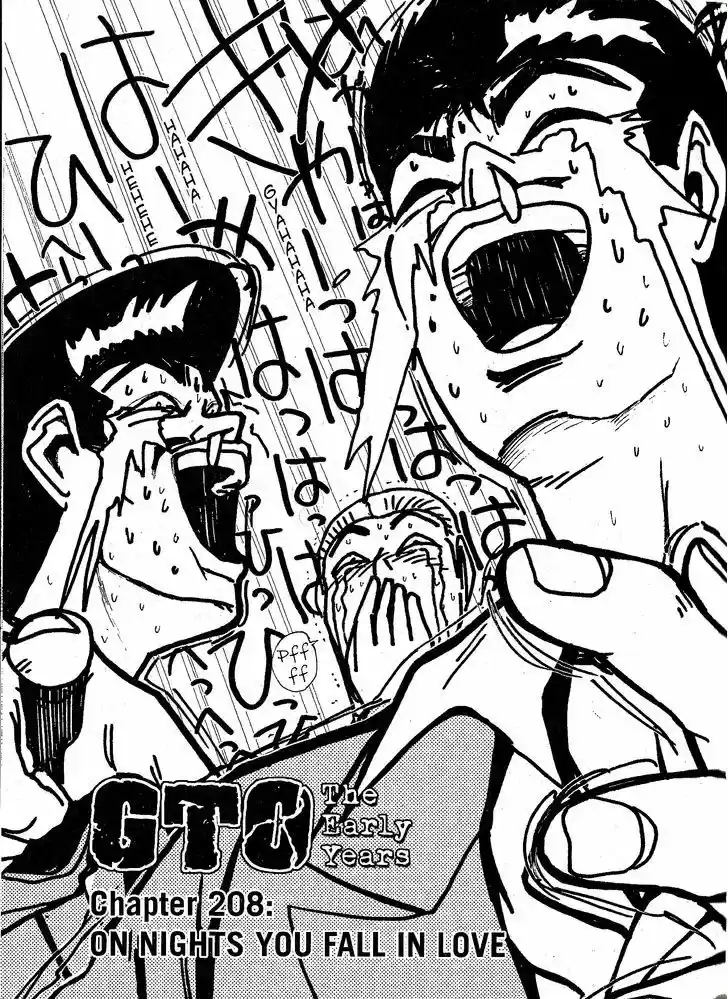 Shounan Junai Gumi 208