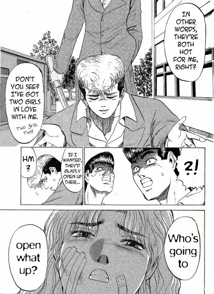 Shounan Junai Gumi 208