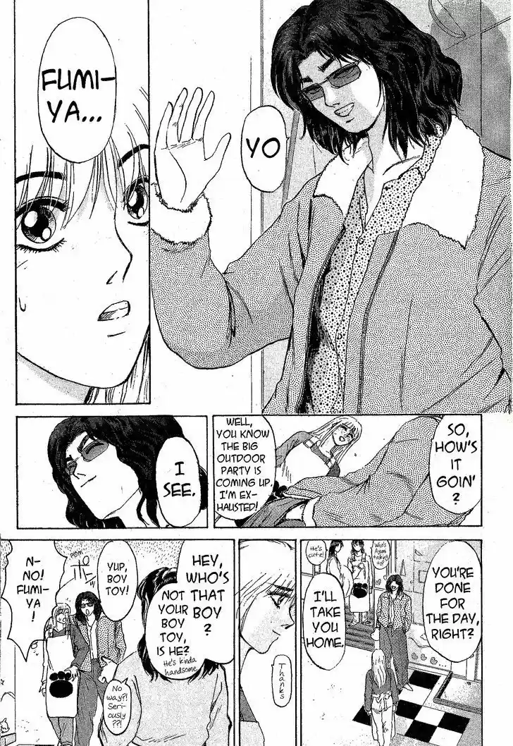 Shounan Junai Gumi 208