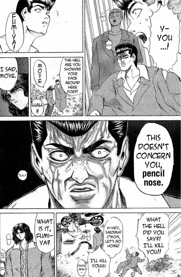 Shounan Junai Gumi 208