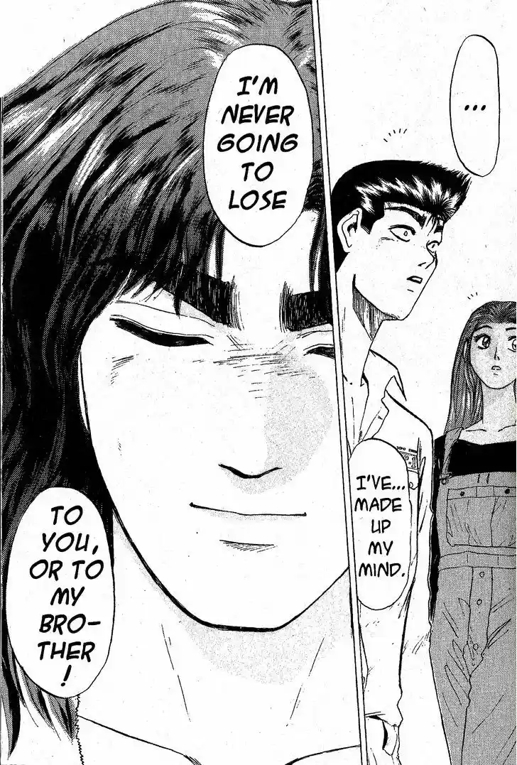 Shounan Junai Gumi 208